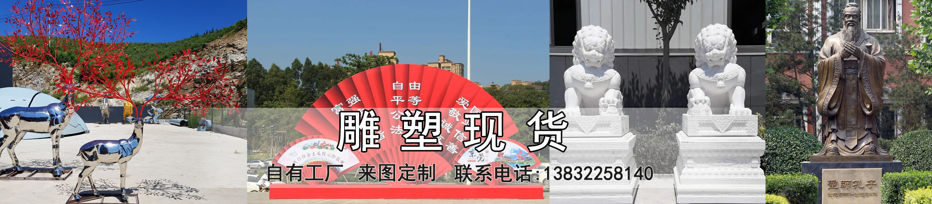 不銹鋼雕塑廠家 不銹鋼雕塑廠家