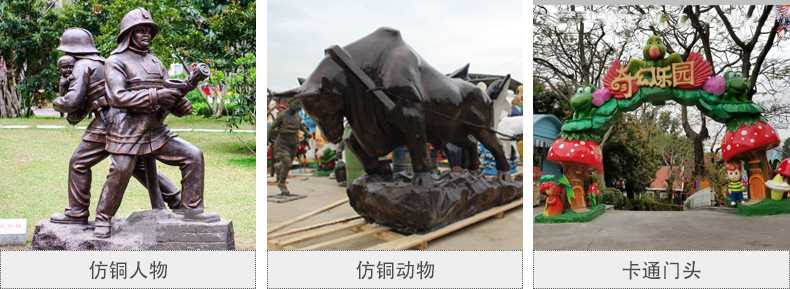 樹脂仿銅雕塑，玻璃鋼仿銅雕塑，仿銅人物動(dòng)物雕塑