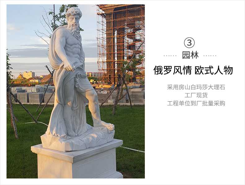 歐式人物雕塑，石雕海神雕塑，景觀人物雕像