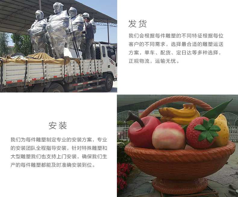 玻璃鋼雕塑工廠，仿真景觀雕塑廠家