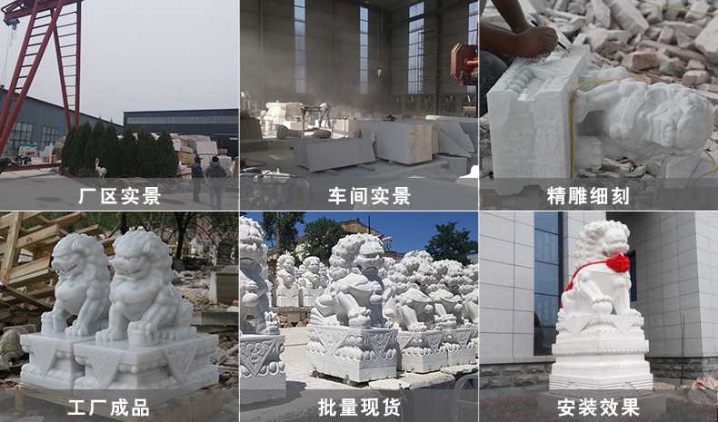 天安門石獅子廠家實(shí)景 天安門石獅子廠家實(shí)景