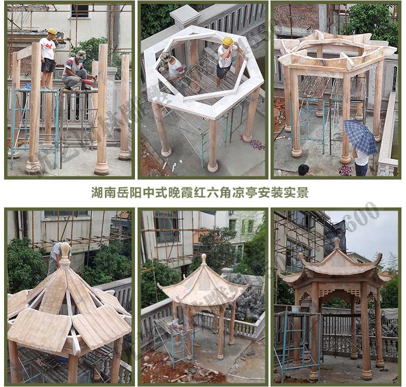 中式?jīng)鐾ぐ惭b，怎樣安裝中式?jīng)鐾?，石雕涼亭廠家