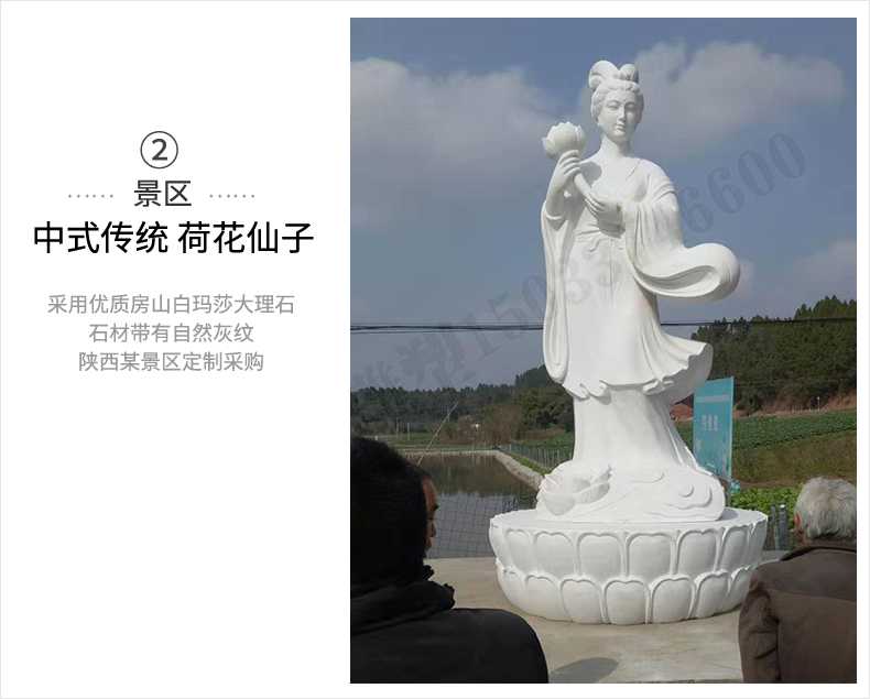 荷花仙子雕塑，石雕荷花仙子，漢白玉荷花仙子