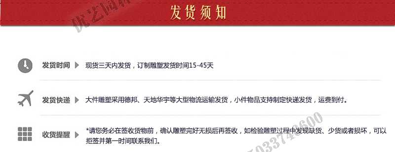 大理石景觀噴泉發(fā)貨，石雕噴泉定制流程，石材噴泉工廠