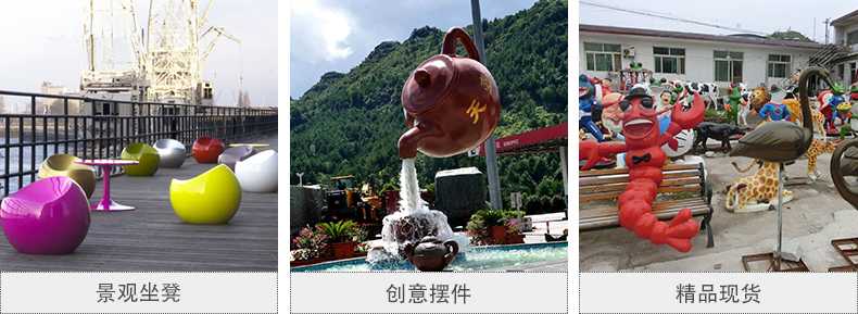 玻璃鋼坐凳，天壺雕塑，仿真景觀擺件