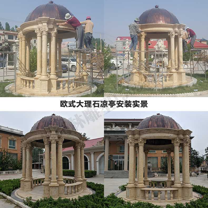 歐式?jīng)鐾ぐ惭b，大理石涼亭，石雕亭子安裝