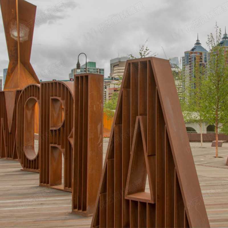 耐候鋼雕塑廠家，景觀雕塑定制